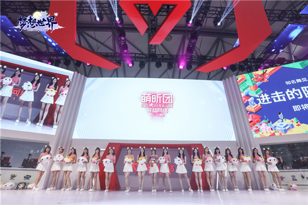 全新《梦想世界》Chinajoy HIDII国风乐团演绎梦想明月曲