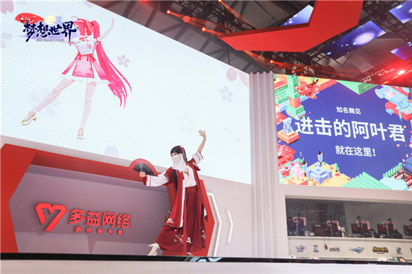 全新《梦想世界》Chinajoy HIDII国风乐团演绎梦想明月曲