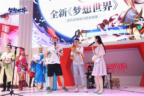 全新《梦想世界》Chinajoy HIDII国风乐团演绎梦想明月曲