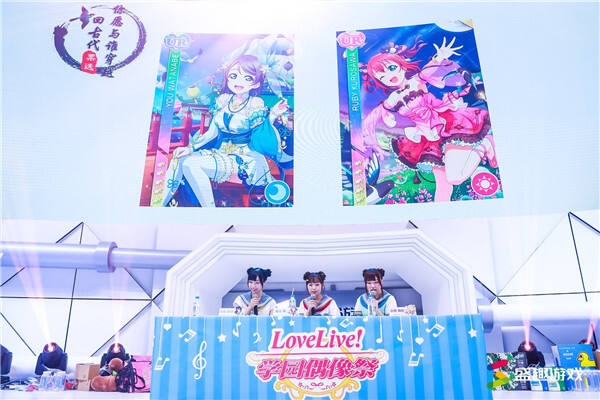 《Love Live! 学园偶像祭》声优见面会 爱豆请赐予我力量吧!