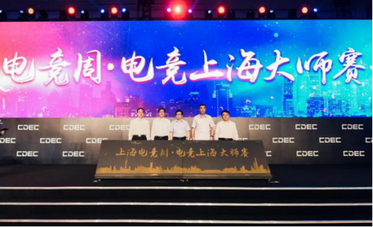 2019年第十七届ChinaJoy圆满闭幕，总入场人数36.47万人次再创新高、盛况空前！
