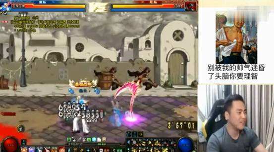 DNF蓝拳新手PK技巧分享 PK场我就是王者