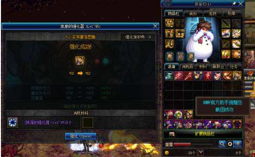 DNF蓝拳新手PK技巧分享 PK场我就是王者