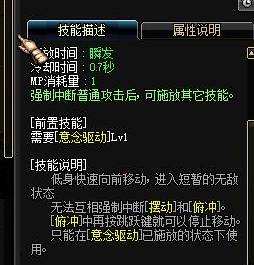 DNF蓝拳新手PK技巧分享 PK场我就是王者