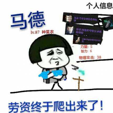 DNF蓝拳新手PK技巧分享 PK场我就是王者