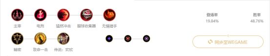 上单皇子强势登顶 9.15国服五大高胜率上路