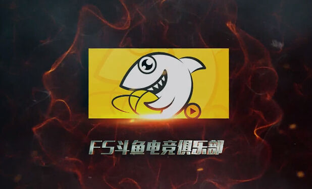 为你而战《街头篮球》FSPL职业联赛新赛季前瞻