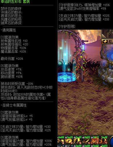 DNF奶爸奶妈泰波尔斯装备的正确升级顺序