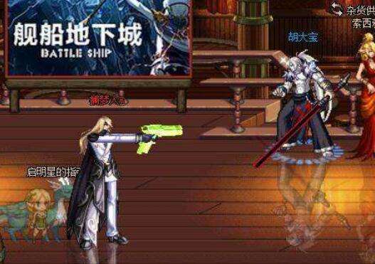 DNF曾经最受玩家喜爱的四把巨剑 都很稀有