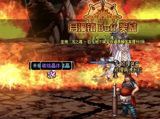 DNF锻造太花钱？95锻造材料获取途径一览