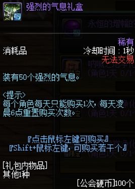 DNF锻造太花钱？95锻造材料获取途径一览