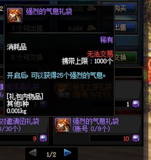 DNF锻造太花钱？95锻造材料获取途径一览