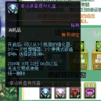 DNF锻造太花钱？95锻造材料获取途径一览