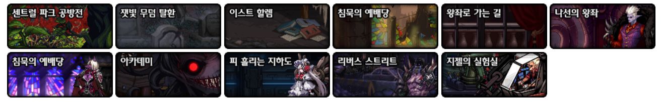 DNF魔界大战NPC立绘放出 妲可儿变机甲少女