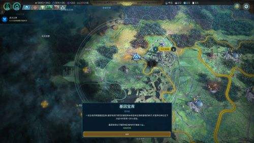 《奇迹时代：星陨》评测 建立你的科幻帝国