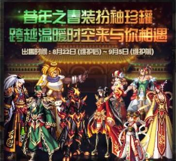 春节追忆罐子来袭 08~17年春节套外观一览