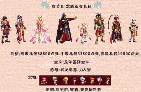 春节追忆罐子来袭 08~17年春节套外观一览