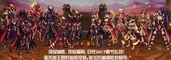 春节追忆罐子来袭 08~17年春节套外观一览