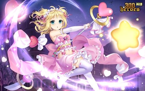 300英雄天诛少女缇娜软萌登场