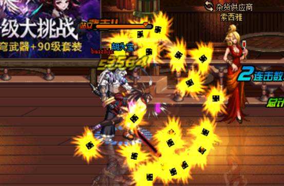 DNF PK场女街霸攻略 新手进阶的必经之路