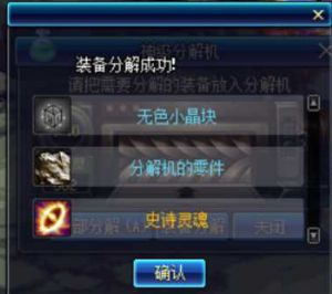 DNF灵魂之冢怎么入场 武器幻化副本攻略