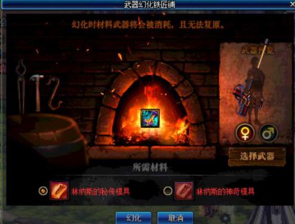 DNF灵魂之冢怎么入场 武器幻化副本攻略