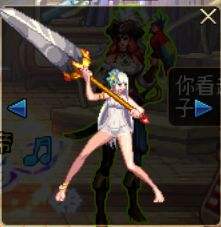 DNF女圣职者武器幻化推荐 站街就要美美的