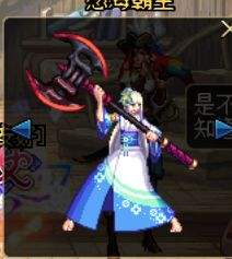 DNF女圣职者武器幻化推荐 站街就要美美的