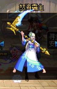 DNF女圣职者武器幻化推荐 站街就要美美的