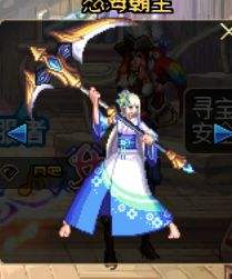 DNF女圣职者武器幻化推荐 站街就要美美的