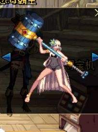 DNF女圣职者武器幻化推荐 站街就要美美的