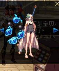 DNF女圣职者武器幻化推荐 站街就要美美的