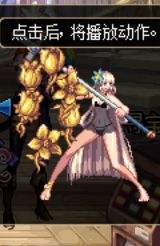 DNF女圣职者武器幻化推荐 站街就要美美的