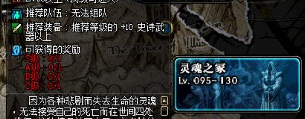 DNF女圣职者武器幻化推荐 站街就要美美的