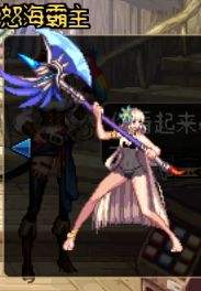 DNF女圣职者武器幻化推荐 站街就要美美的