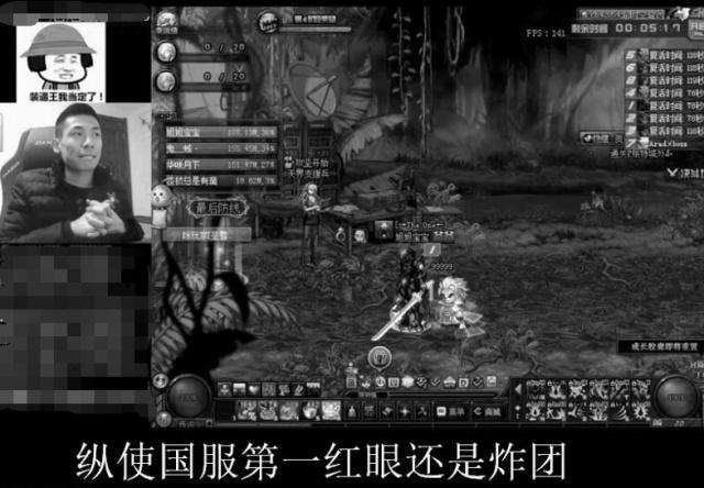 DNF95版本团本养猪方式解析 小号的养猪场