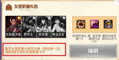 DNF集卡活动攻略 教你快速集卡换奖励