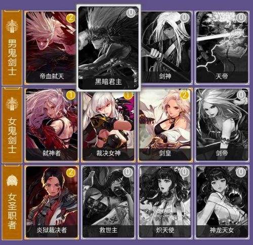 DNF集卡活动攻略 教你快速集卡换奖励