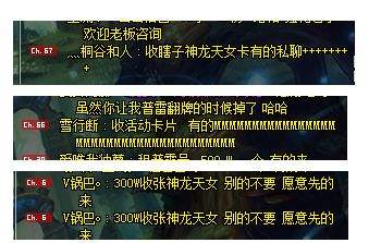 DNF集卡活动攻略 教你快速集卡换奖励