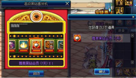 DNF背包负重上限怎么增加 这些道具可帮你