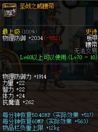 DNF背包负重上限怎么增加 这些道具可帮你