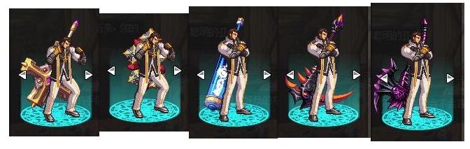 DNF男圣职者武器幻化推荐 男圣骑武器幻化