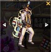 DNF男圣职者武器幻化推荐 男圣骑武器幻化