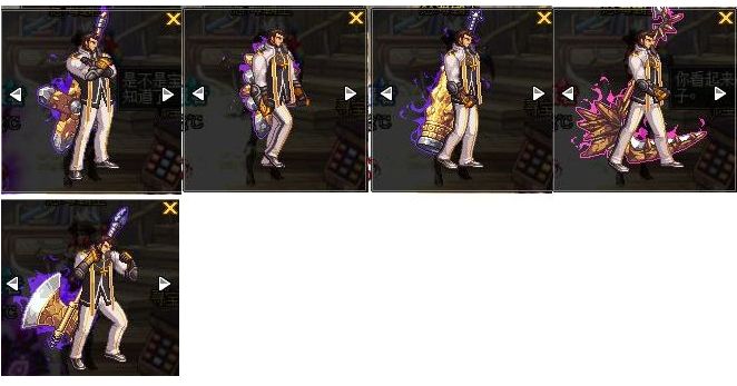 DNF男圣职者武器幻化推荐 男圣骑武器幻化