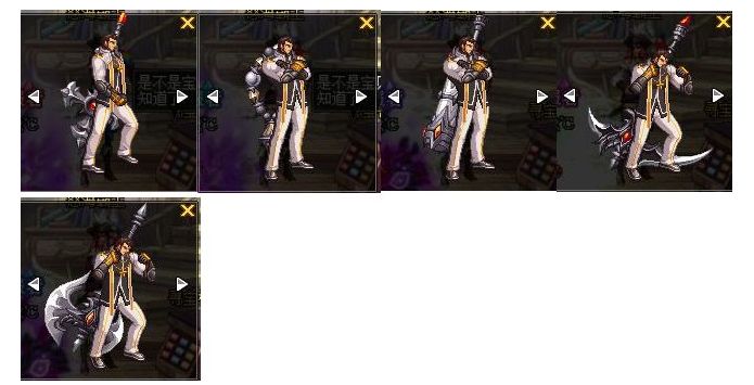 DNF男圣职者武器幻化推荐 男圣骑武器幻化