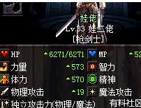 DNF增幅10和增幅11差距有多大 用数据说话