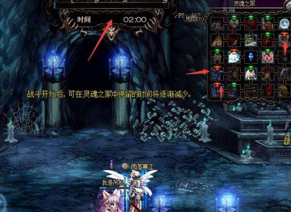 DNF灵魂之冢翻牌有技巧 只打小怪材料最多