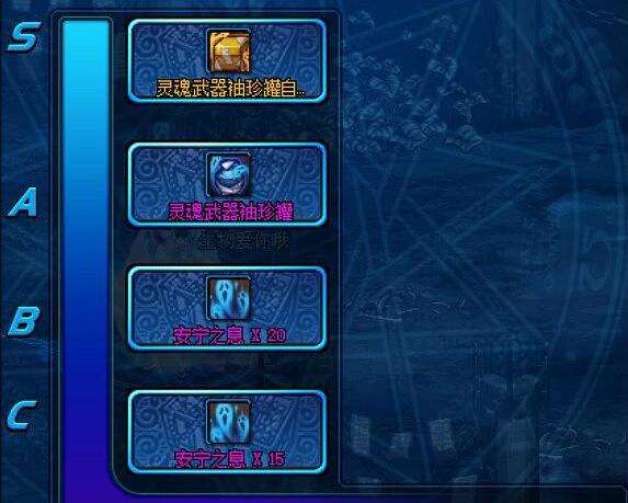 DNF灵魂之冢翻牌有技巧 只打小怪材料最多