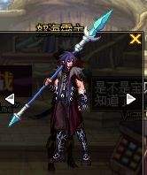 DNF魔枪士幻化武器推荐 魔枪士站街武器