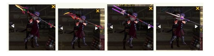 DNF魔枪士幻化武器推荐 魔枪士站街武器